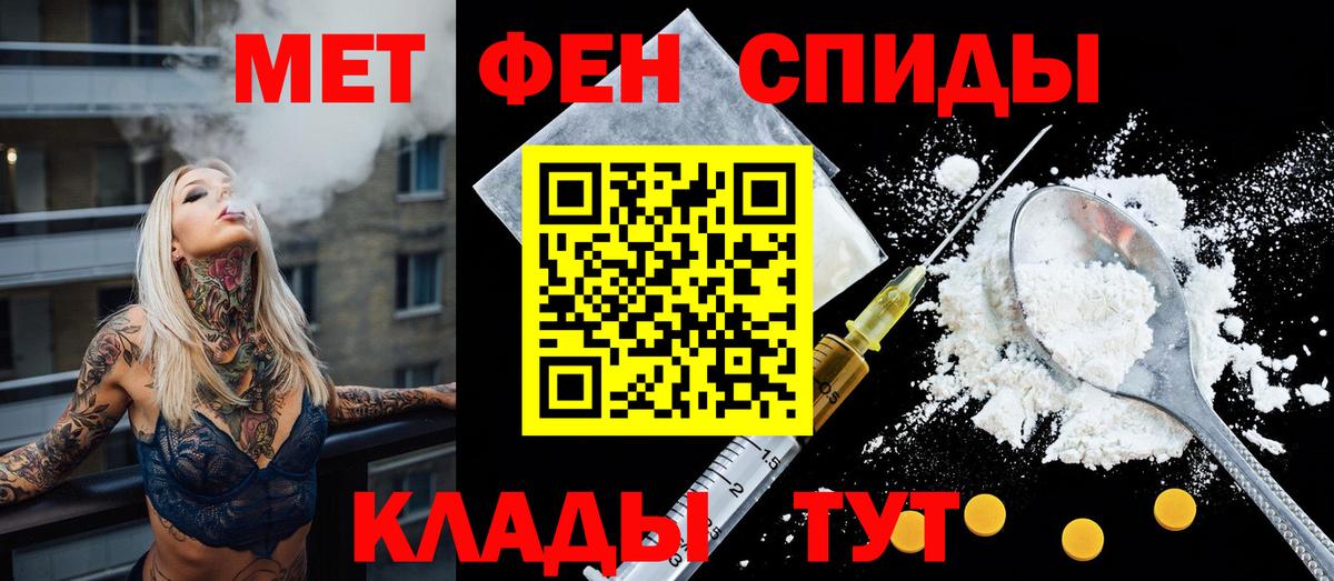 АМФ  АМФ 98%  Амфетамин  Вход с VPN  Дмитров 