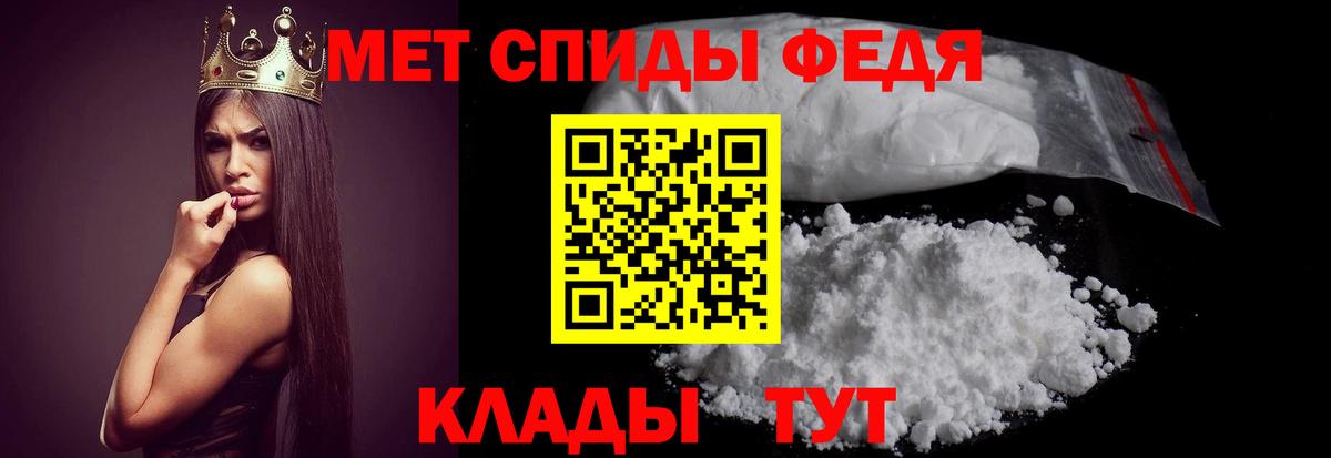 АМФ 97% Дмитров