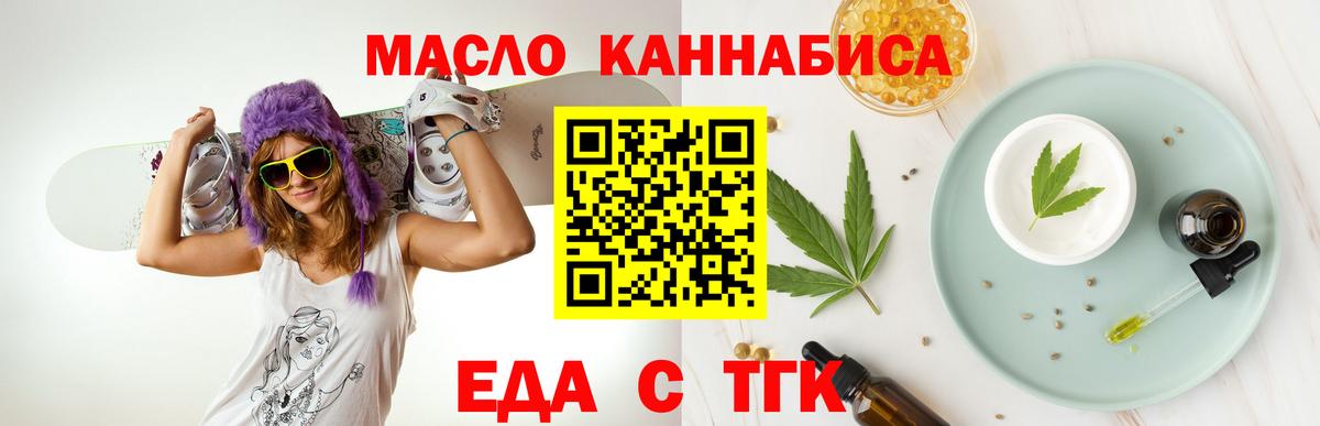 Дмитров  Canna-Cookies конопля  Вход с VPN 