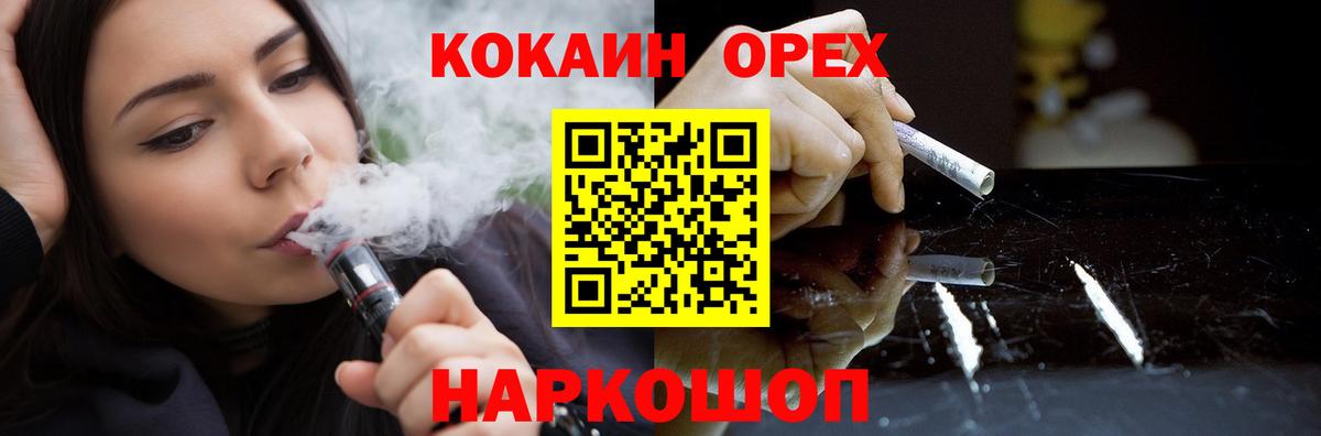 COCAIN 97%  COCAIN  Дмитров  Вход с VPN 