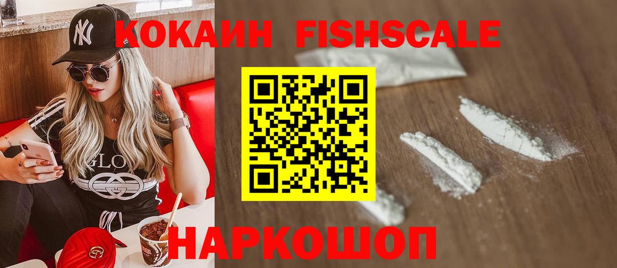 Cocaine Columbia Дмитров