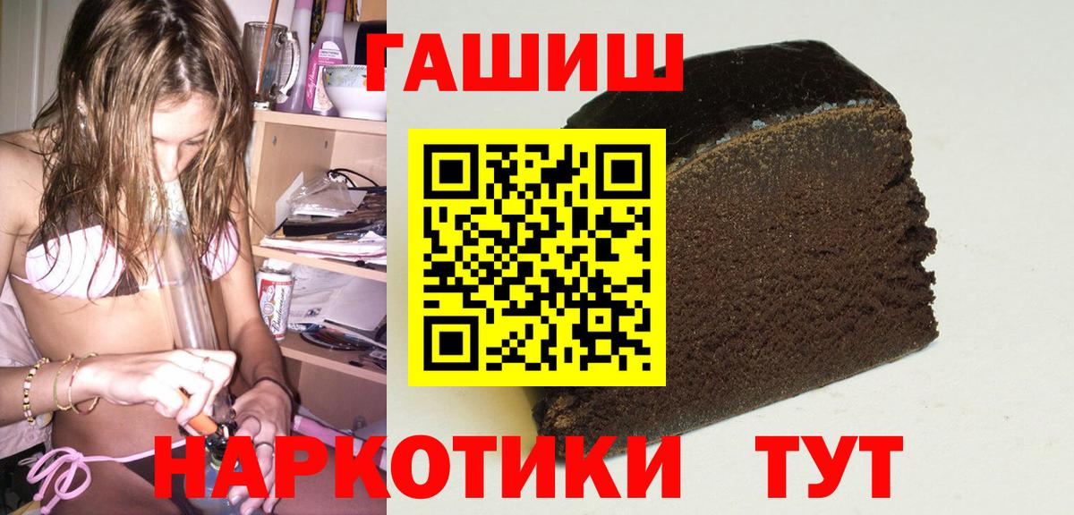 Гашиш гарик  наркотики  Вход с VPN  Дмитров  ГАШ AMNESIA HAZE 