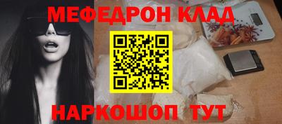 мяу мяу мука Ликино-Дулёво