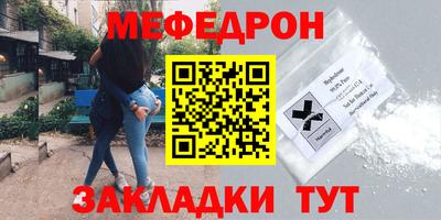 прущая мука Лесосибирск