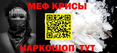 мяу мяу мука Ликино-Дулёво
