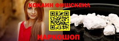 мяу мяу мука Ливны