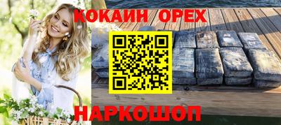 прущая мука Лесосибирск