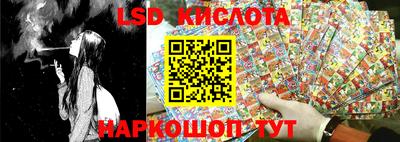 прущая мука Лесосибирск