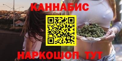 мяу мяу мука Ливны