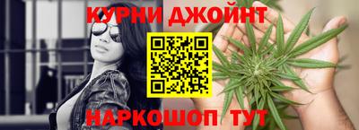 мяу мяу мука Ливны