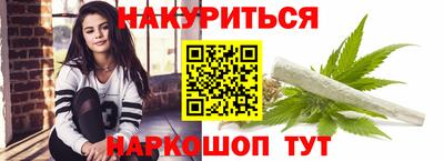 мяу мяу мука Ливны