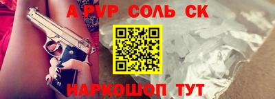 прущая мука Лесосибирск