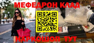 мяу мяу мука Ликино-Дулёво