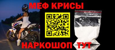 мяу мяу мука Ликино-Дулёво