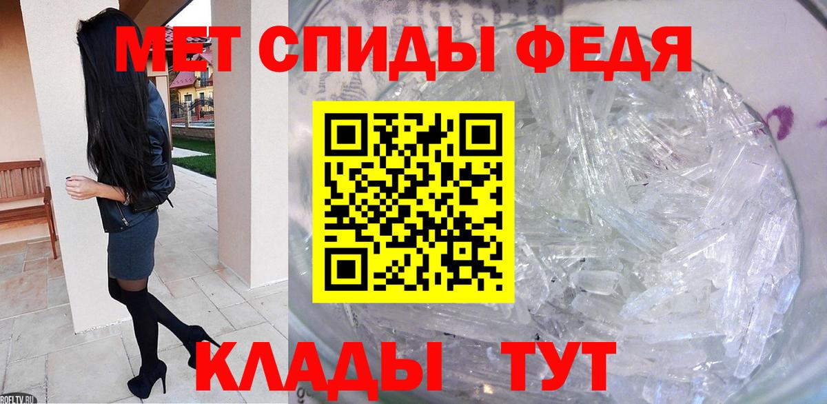 Первитин мет Дмитров