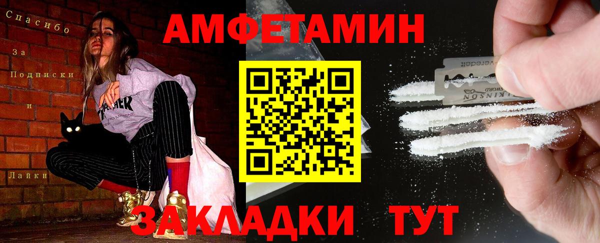 Дмитров  Метамфетамин Декстрометамфетамин 99.9%  Вход с VPN 