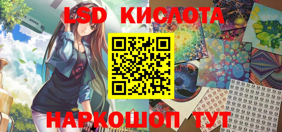 Наркотические марки 1,8мг  Вход с VPN  Дмитров 