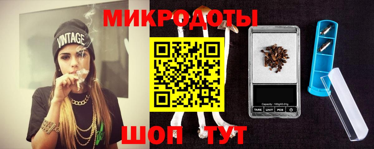 Галлюциногенные грибы ЛСД  Вход с VPN  хочу   Дмитров 